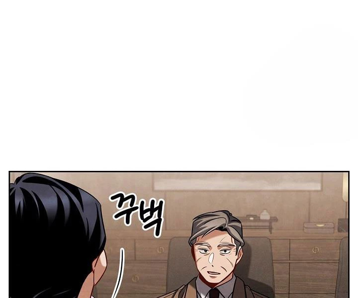 Sống Như Một Diễn Viên Chapter 111 - Trang 4