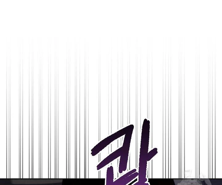 Sống Như Một Diễn Viên Chapter 111 - Trang 4