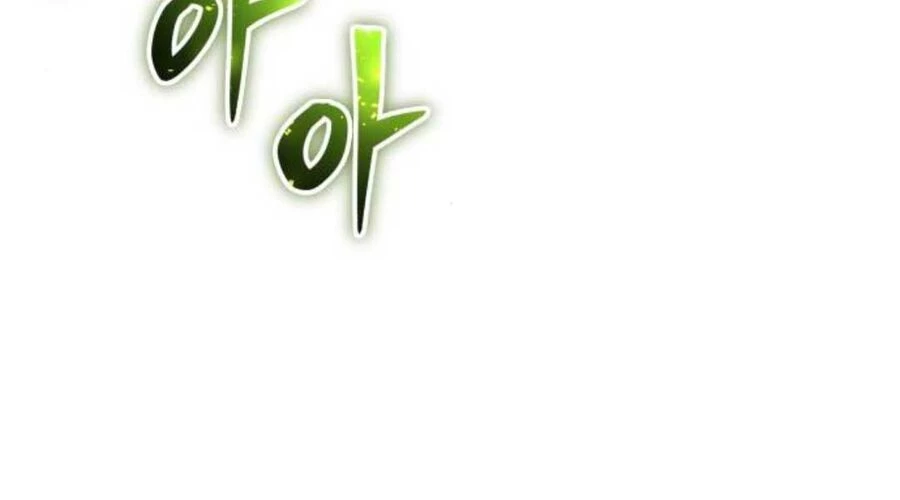 Tôi Mạnh Hơn Anh Hùng Chapter 71 - Trang 4