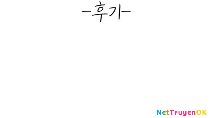 Tôi Mạnh Hơn Anh Hùng Chapter 71 - Trang 4