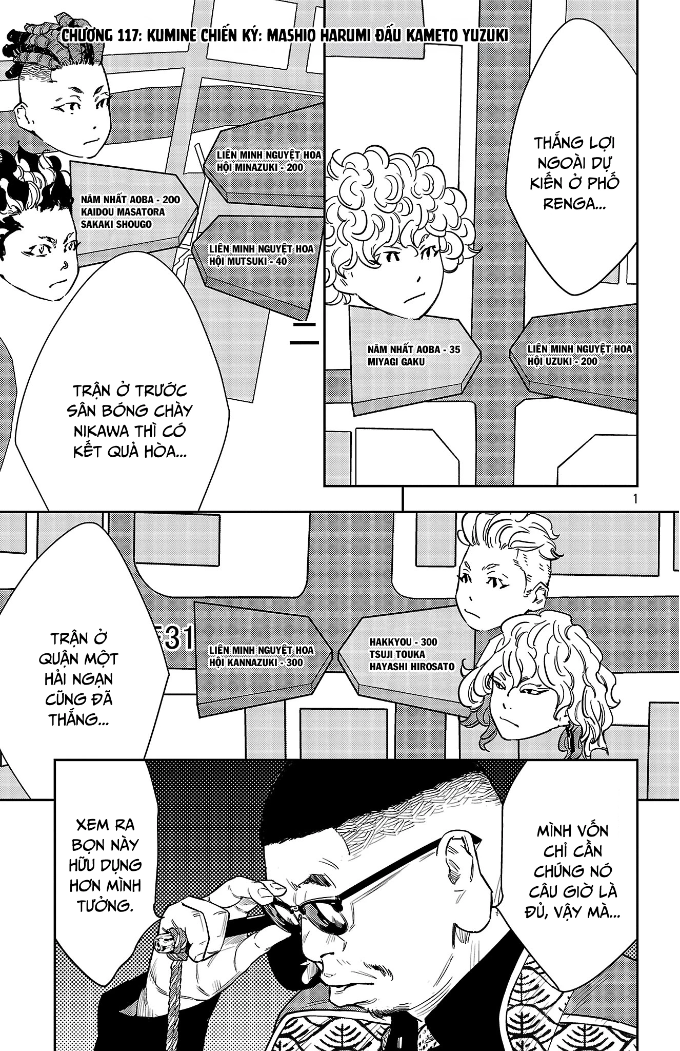 Nine Peaks Chapter 117 - Trang 4