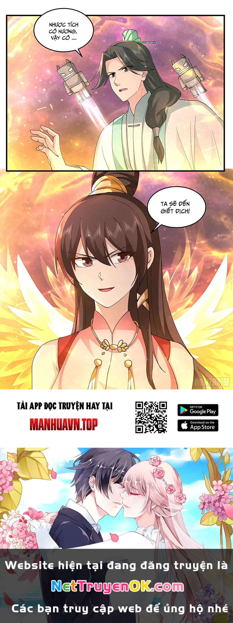 Võ Luyện Đỉnh Phong Chapter 3781 - Trang 4