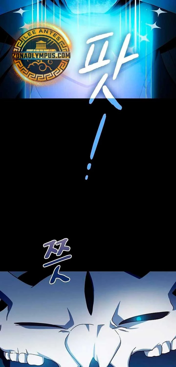 Nền Văn Minh Nebula Chapter 64 - Trang 4