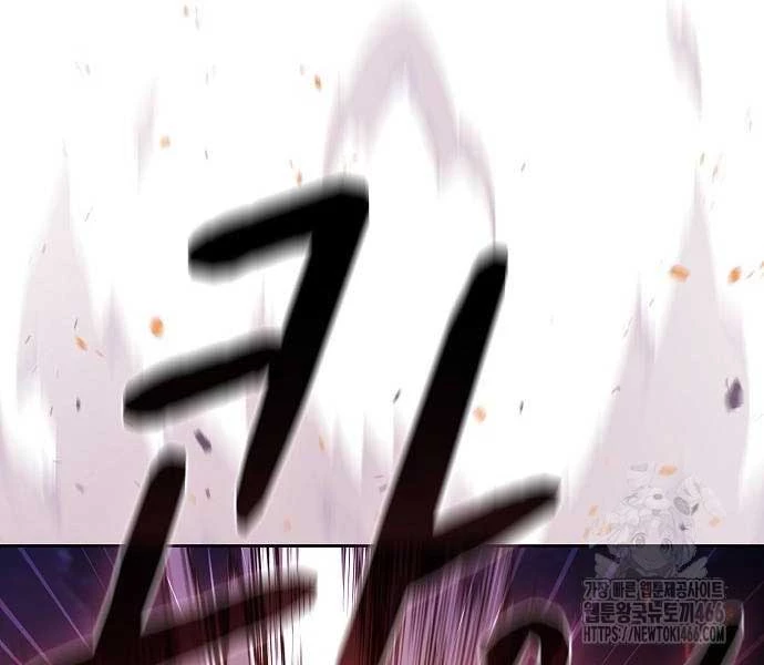 Nền Văn Minh Nebula Chapter 65 - Trang 4