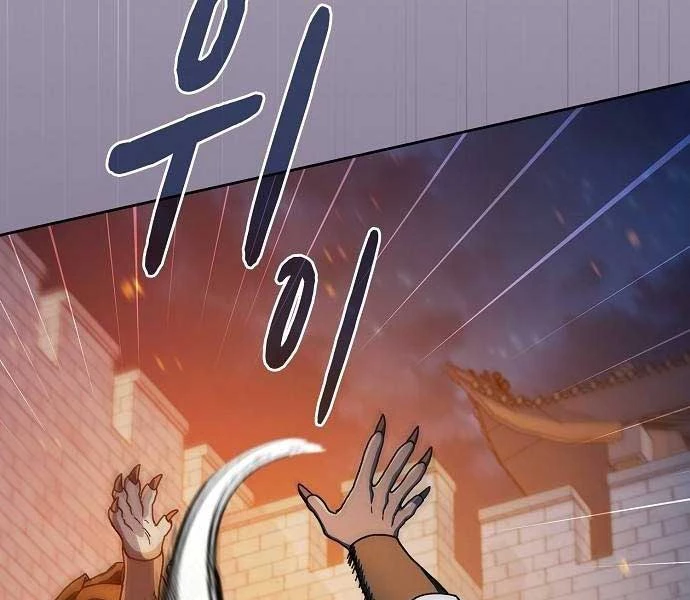 Nền Văn Minh Nebula Chapter 65 - Trang 4