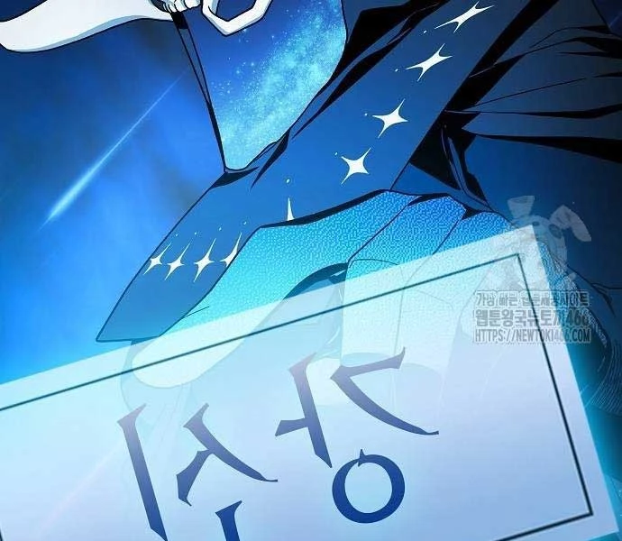 Nền Văn Minh Nebula Chapter 65 - Trang 4