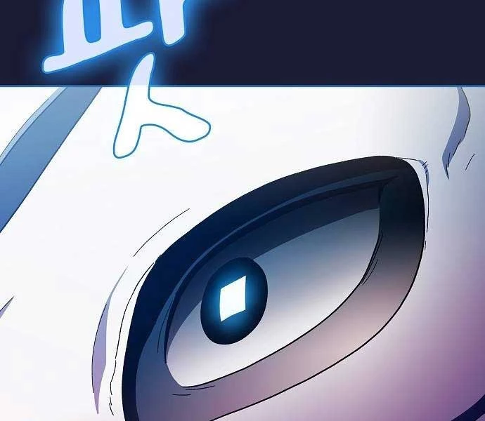 Nền Văn Minh Nebula Chapter 65 - Trang 4