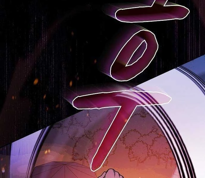 Nền Văn Minh Nebula Chapter 65 - Trang 4