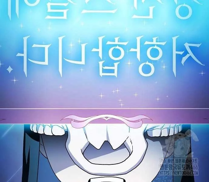 Nền Văn Minh Nebula Chapter 65 - Trang 4