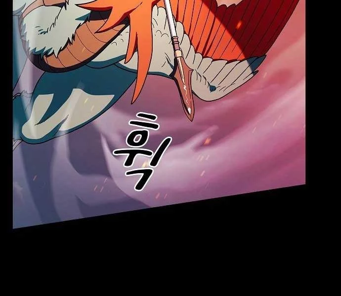 Nền Văn Minh Nebula Chapter 65 - Trang 4