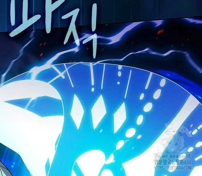 Nền Văn Minh Nebula Chapter 65 - Trang 4