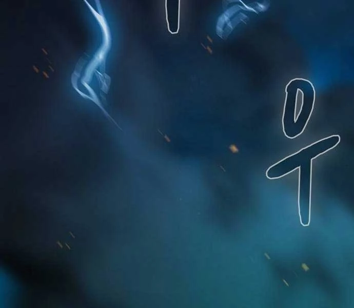 Nền Văn Minh Nebula Chapter 65 - Trang 4