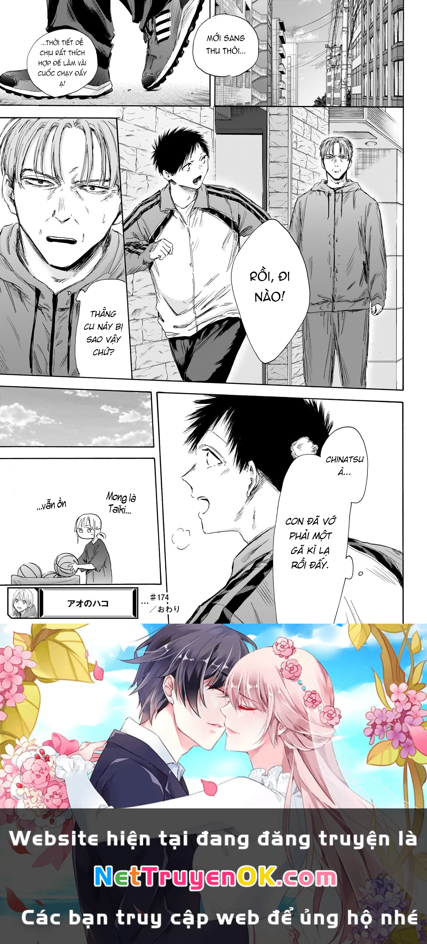 Blue Box Chapter 174 - Trang 4