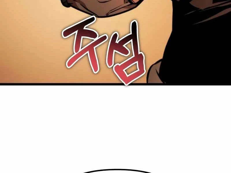 Chiến Binh Hồi Quy Chapter 56 - Trang 4