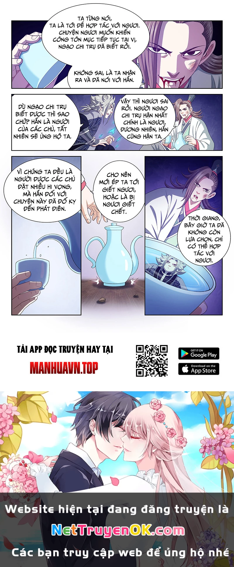 Ta Là Đại Thần Tiên Chapter 763 - Trang 4
