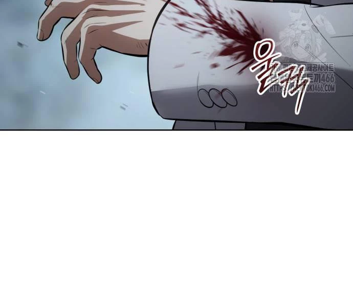 Đặc Vụ Song Sinh Chapter 103 - Next Chapter 103