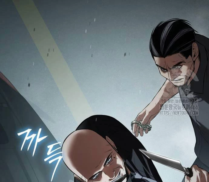 Đặc Vụ Song Sinh Chapter 103 - Next Chapter 103