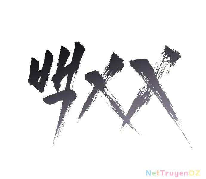 Đặc Vụ Song Sinh Chapter 103 - Next Chapter 103