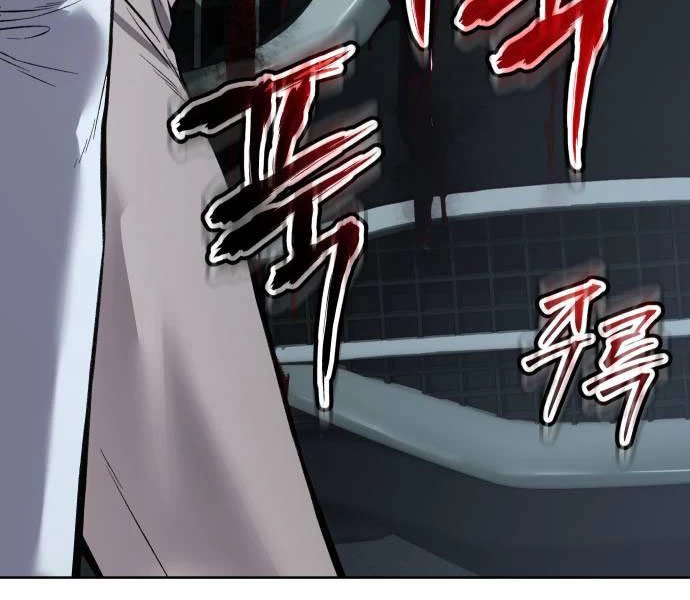 Đặc Vụ Song Sinh Chapter 103 - Next Chapter 103