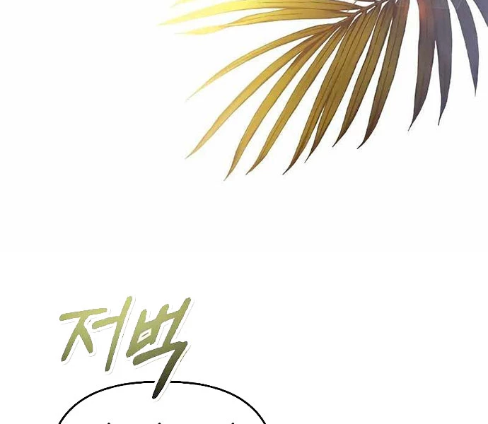 Kí Sự Hồi Quy Chapter 118 - Trang 4