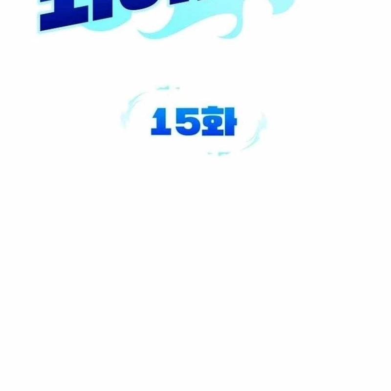 Bản Ngã Của Tôi Là Thợ Săn Dị Giới Chapter 15 - Trang 2