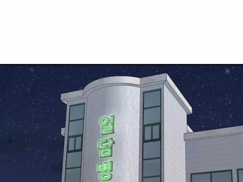 Giang Hồ Thực Thi Công Lý Chapter 112 - Trang 4