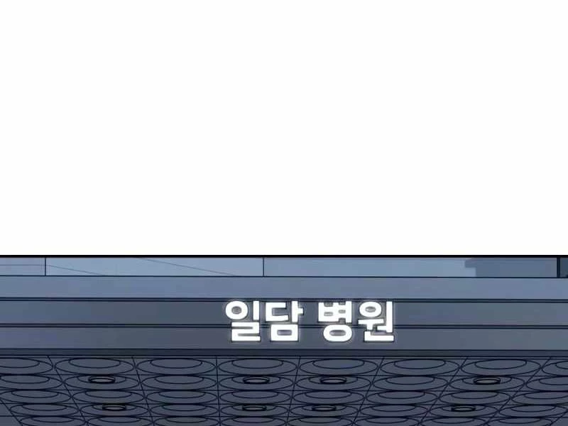 Giang Hồ Thực Thi Công Lý Chapter 112 - Trang 4