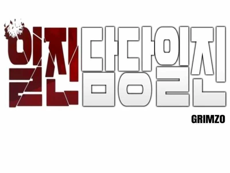 Giang Hồ Thực Thi Công Lý Chapter 112 - Trang 4