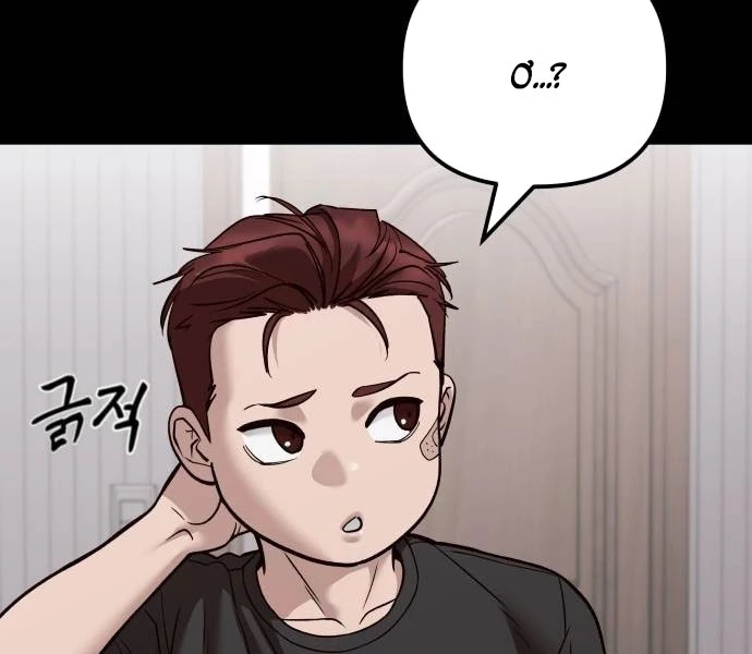 Giang Hồ Thực Thi Công Lý Chapter 113 - Trang 4