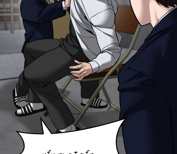 Giang Hồ Thực Thi Công Lý Chapter 113 - Trang 4