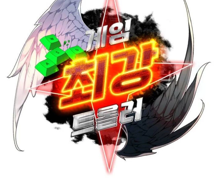 Quỷ Troll Mạnh Nhất Thế Giới Chapter 111 - Trang 4