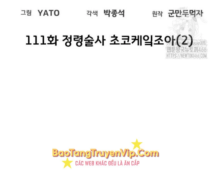 Quỷ Troll Mạnh Nhất Thế Giới Chapter 111 - Trang 4