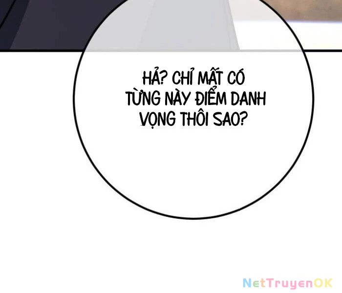 Quỷ Troll Mạnh Nhất Thế Giới Chapter 111 - Trang 4