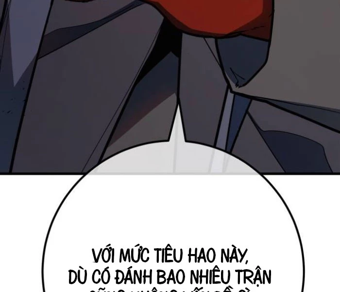 Quỷ Troll Mạnh Nhất Thế Giới Chapter 111 - Trang 4