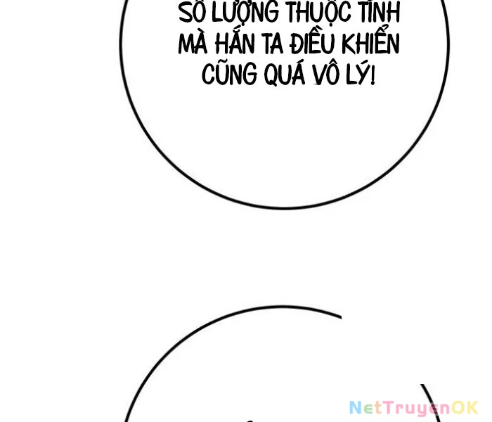 Quỷ Troll Mạnh Nhất Thế Giới Chapter 111 - Trang 4