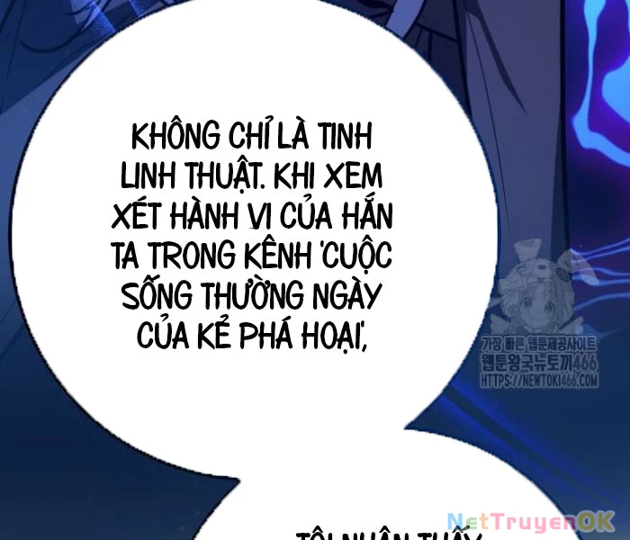 Quỷ Troll Mạnh Nhất Thế Giới Chapter 111 - Trang 4