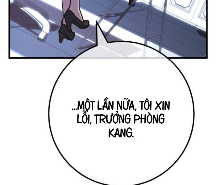 Quỷ Troll Mạnh Nhất Thế Giới Chapter 111 - Trang 4