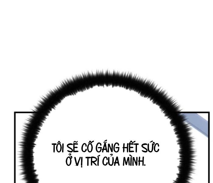 Quỷ Troll Mạnh Nhất Thế Giới Chapter 111 - Trang 4