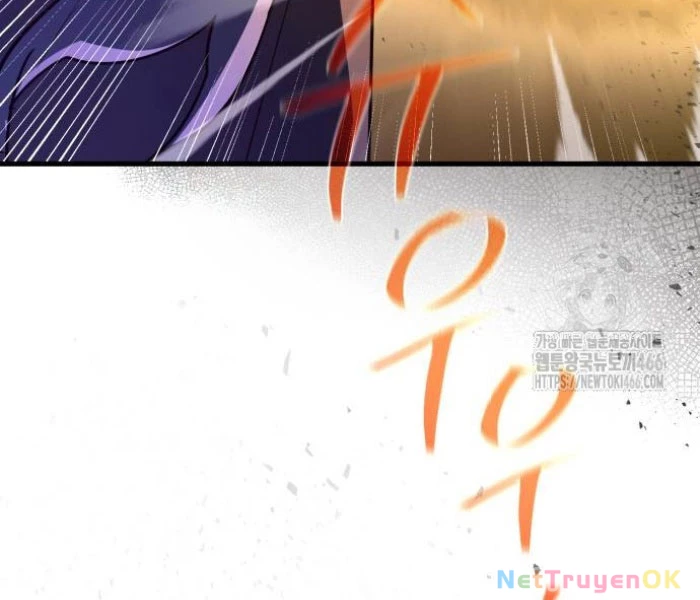 Quỷ Troll Mạnh Nhất Thế Giới Chapter 111 - Trang 4