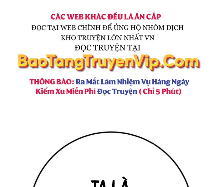 Quỷ Troll Mạnh Nhất Thế Giới Chapter 111 - Trang 4