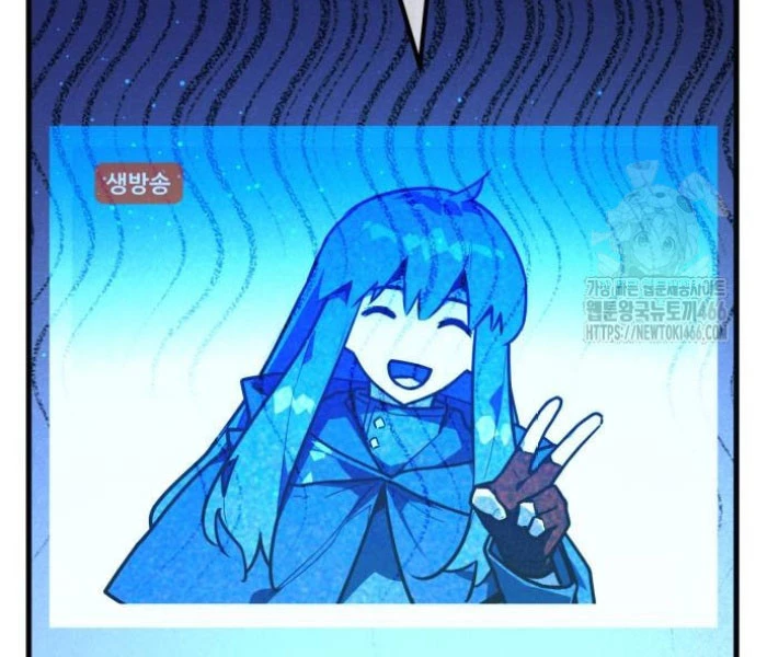 Quỷ Troll Mạnh Nhất Thế Giới Chapter 111 - Trang 4