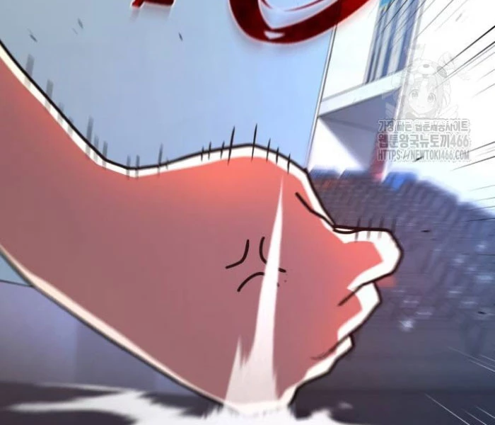 Quỷ Troll Mạnh Nhất Thế Giới Chapter 111 - Trang 4