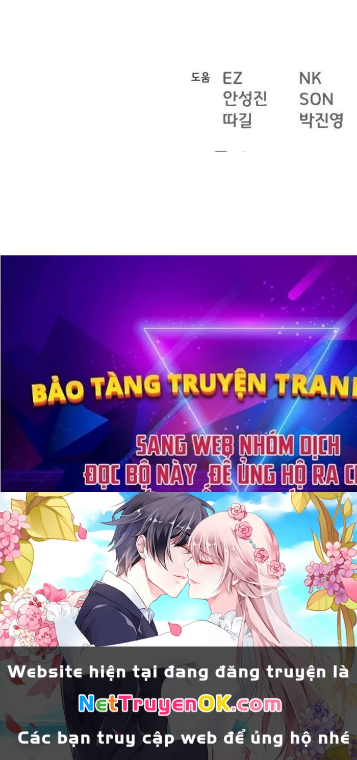 Quỷ Troll Mạnh Nhất Thế Giới Chapter 111 - Trang 4
