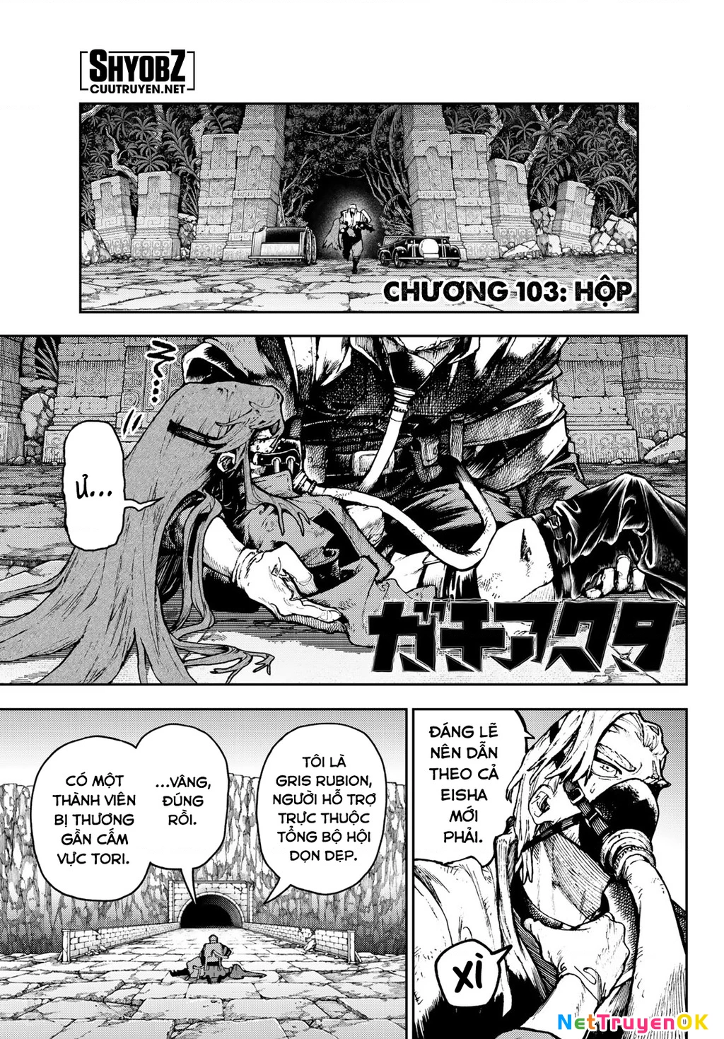 Gachi Akuta Chapter 103 - Trang 3