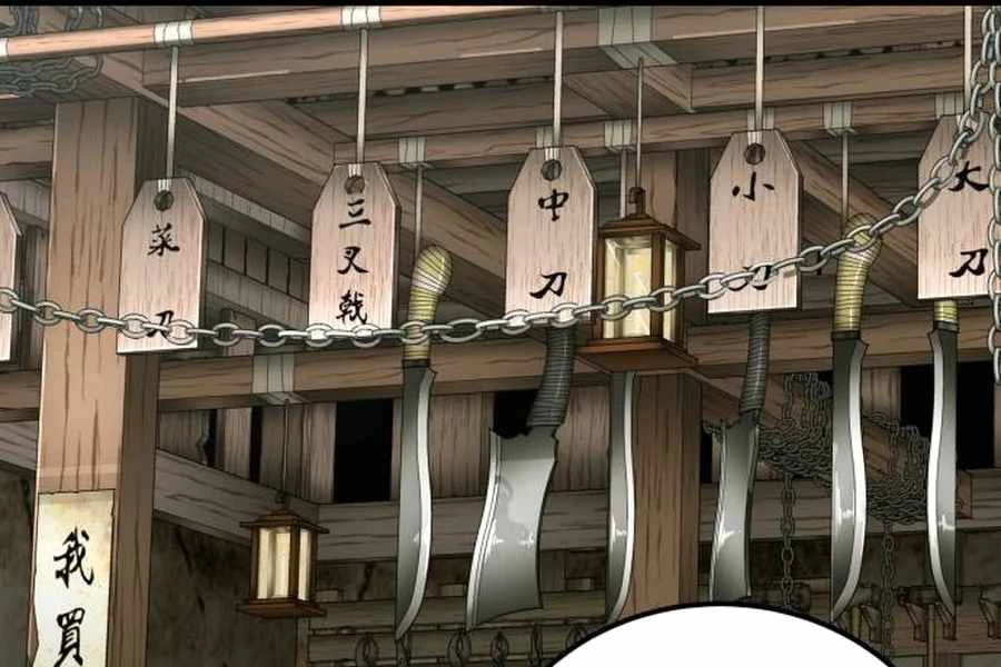 Ông Võ Giả Và Cháu Chí Tôn Chapter 69 - Trang 4