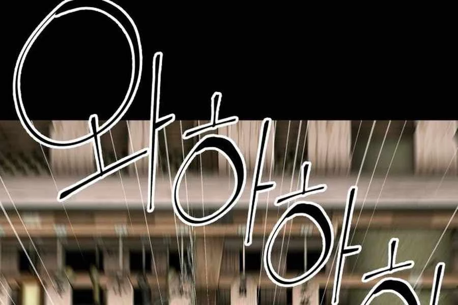 Ông Võ Giả Và Cháu Chí Tôn Chapter 69 - Trang 4