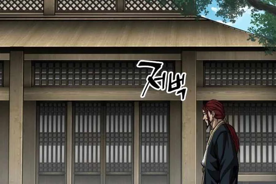 Ông Võ Giả Và Cháu Chí Tôn Chapter 69 - Trang 4