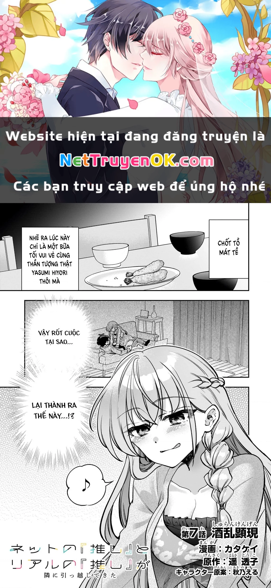 Net no "Oshi" to Real no "Oshi" ga Tonari ni Hikkoshite Kita Chapter 7 - Trang 2
