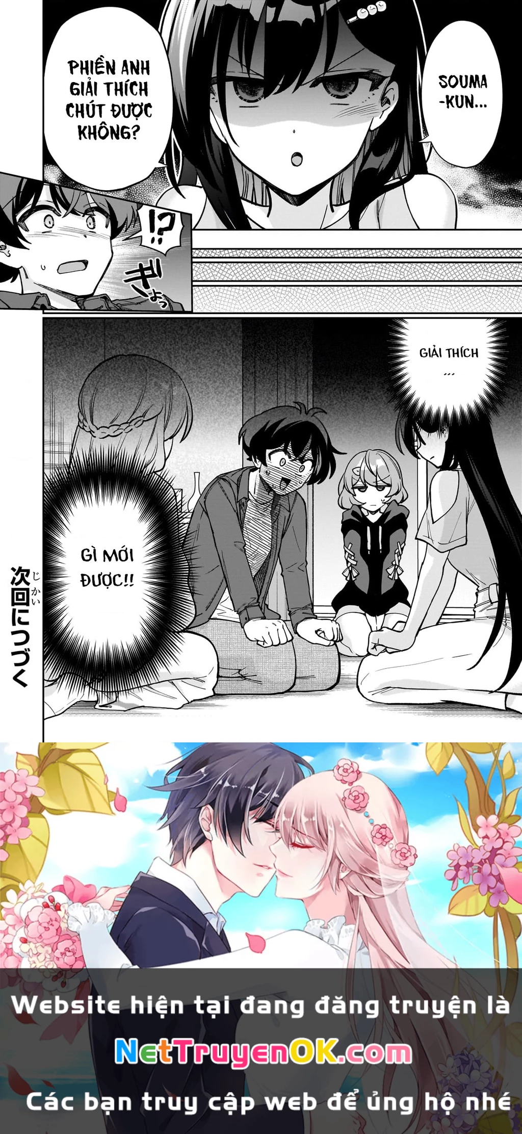 Net no "Oshi" to Real no "Oshi" ga Tonari ni Hikkoshite Kita Chapter 7 - Trang 2