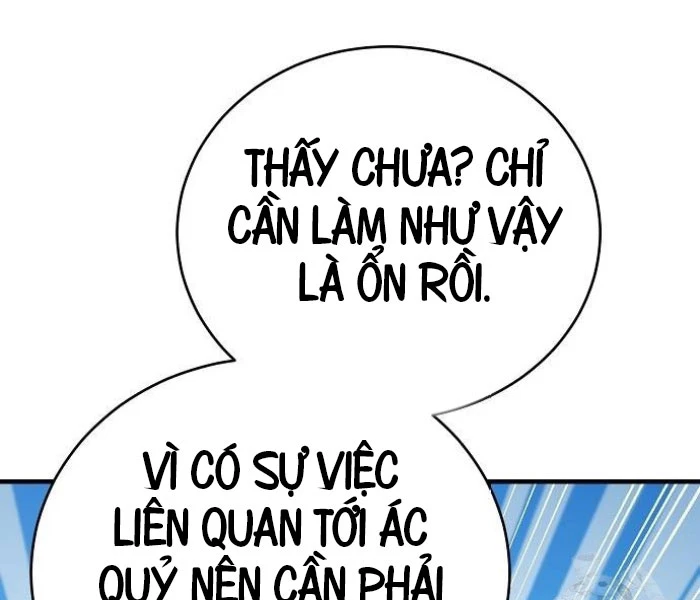 Hộ Vệ Điên Cuồng Trong Tiểu Thuyết Trung Cổ Chapter 17 - Trang 2